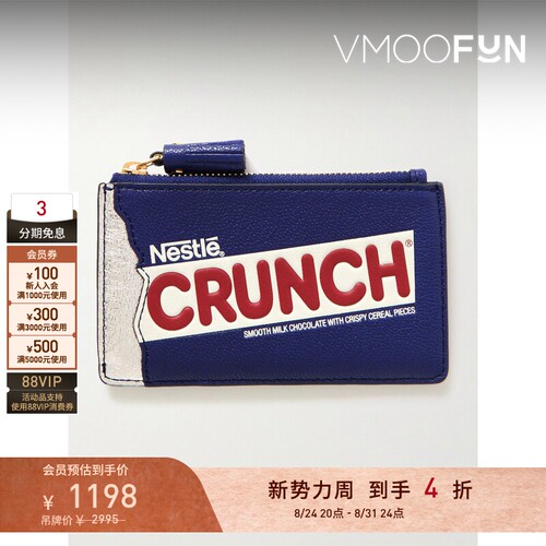 【礼物】Anya Hindmarch 秋冬女金属感印花纹理皮革卡包