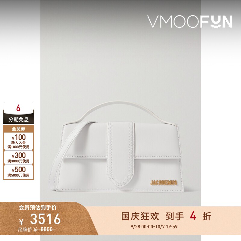 【礼物】Jacquemus  女白色立挺皮革大号手提包图片