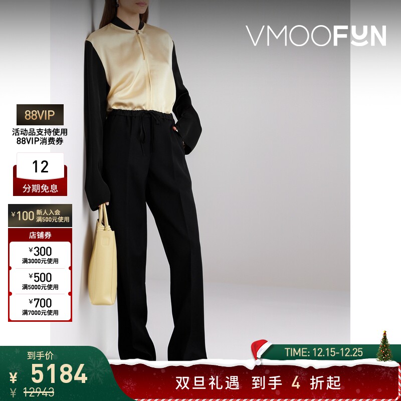 【折扣】JIL SANDER女士双色条纹缎布阔腿裤