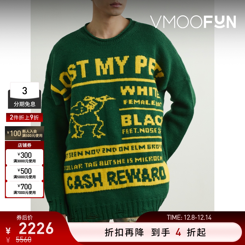 【折扣】MM6 Maison Margiela 秋冬男宽松提花针织绵羊毛毛衣