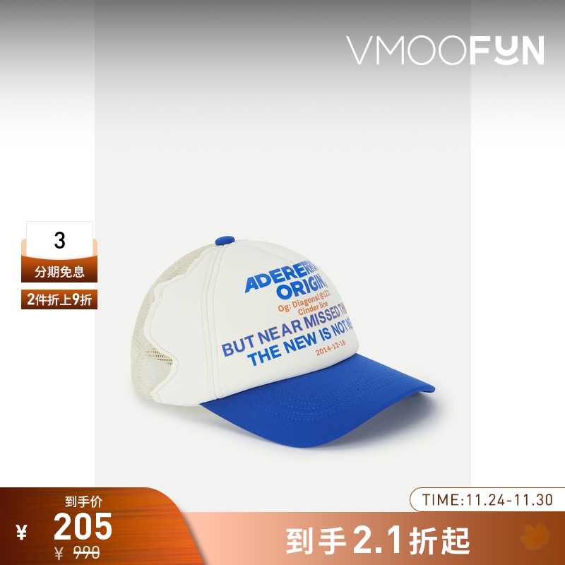 【折扣】Ader Error 女平纹布拼接网眼棒球帽