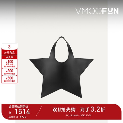 【D11抢先购】COPERNI女士时尚简约皮革单肩包