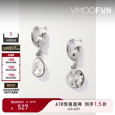 【惊喜直降】Paco  Rabanne 女银色不对称耳环