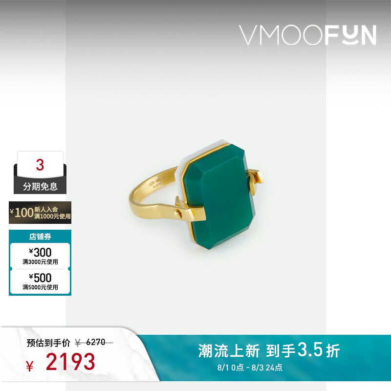 【礼物】ALIITA 女简约典雅意大利9K金绿色玛瑙手作戒指