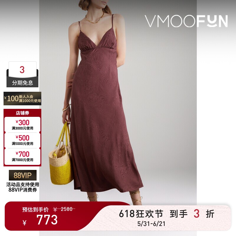 【618狂欢】Rixo 春夏女缎布提花中长连衣裙