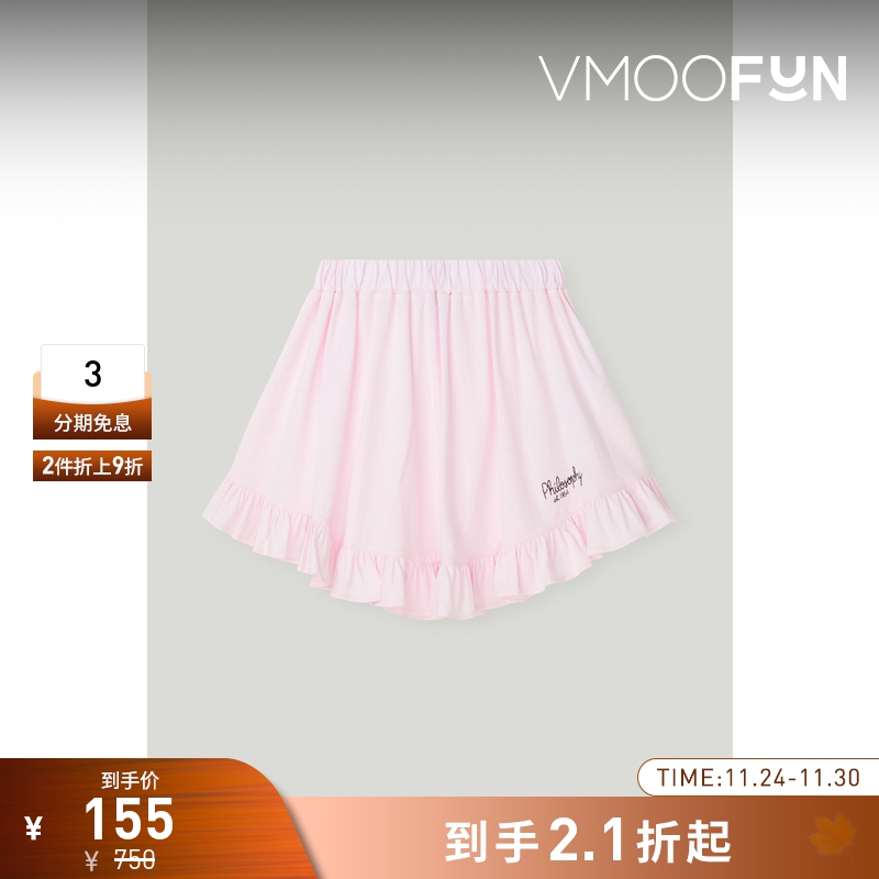 【折扣】Philosophy 春季女童装刺绣荷叶边半身裙