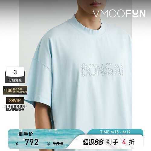 BONSAI 春夏男宽松带缀饰棉质平纹布T恤