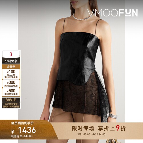 【限时折上9折】Helmut Lang 夏女轻熟蕾丝边饰不对称皮革吊带
