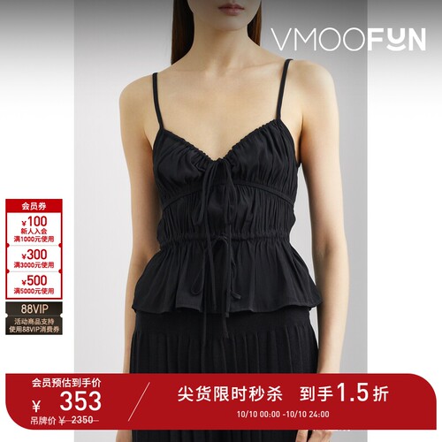 【D11抢先秒杀】CIAO LUCIA 春夏女系带缎面吊带背心