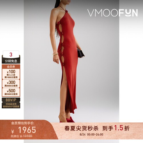 【秒杀】Magda Butrym 早春女挂脖贴花弹力礼服裙连衣裙
