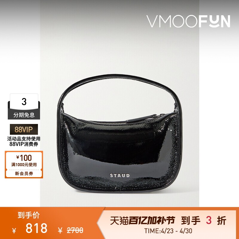 【礼物】STAUD女黑色漆皮手提包腋下包
