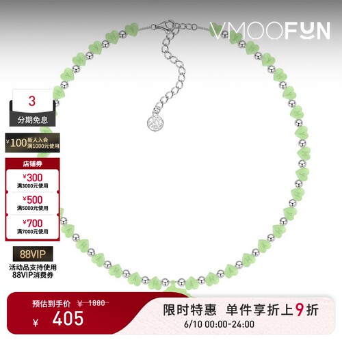 【限时折上9折】YVMIN/尤目女银色金属合成矿石项链