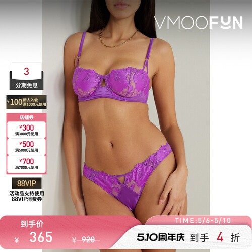 Fleur du Mal春夏女挖剪真丝混纺刺绣绢网三角裤