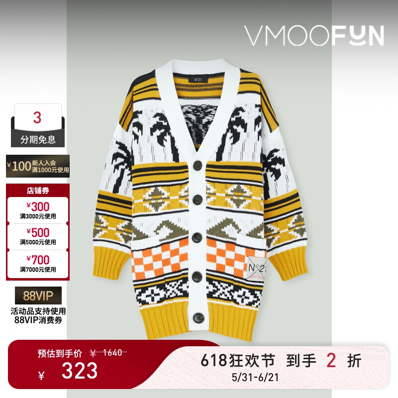 【618狂欢】Co Collection 秋冬女黑色V领毛针织衫打底衫毛衣