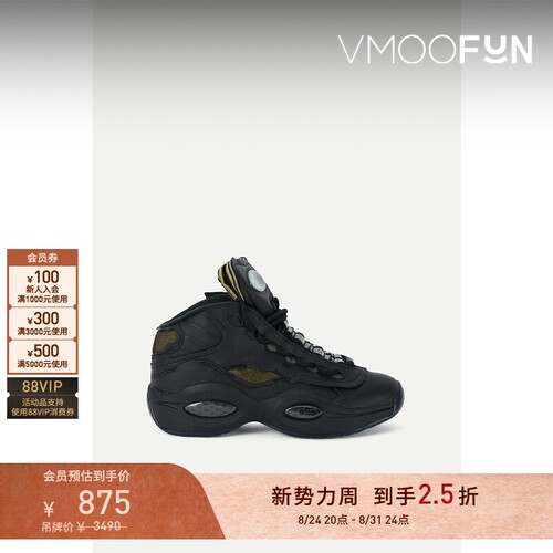 【折扣】Reebok 女高帮运动鞋