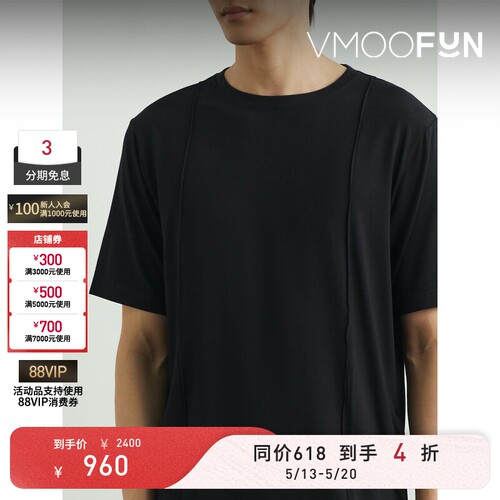 【618抢先购】Peter Do春夏男士修身刺绣弹力平纹布T恤