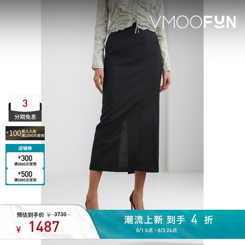 ENFOLD 春夏女优雅简约黑色绵羊毛中长半身裙铅笔裙