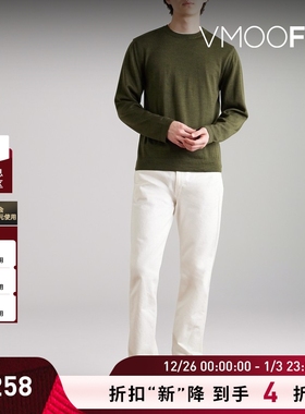 【折扣】Officine Generale 男秋冬绵羊毛打底衫毛衣