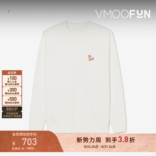 【早秋特惠】Maison Kitsune 秋冬男品牌标志棉质圆领卫衣