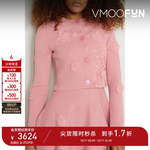 【D11抢先秒杀】Oscar de la Renta 女粉色蕾丝边饰针织开襟衫
