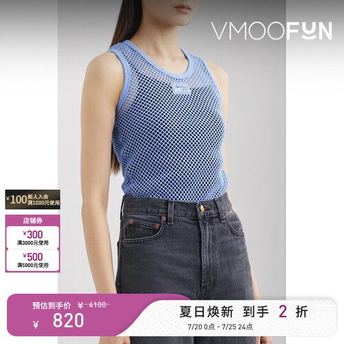 【夏季特惠】Raf Simons 春夏女贴花镂空针织棉质坦克背心马甲
