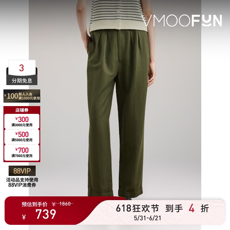 【618狂欢】ALEX MILL女士褶裥亚麻莱赛尔棉质混纺直筒裤