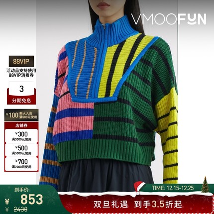 【折扣】STAUD 早春女彩色拼色条纹半拉链毛衣