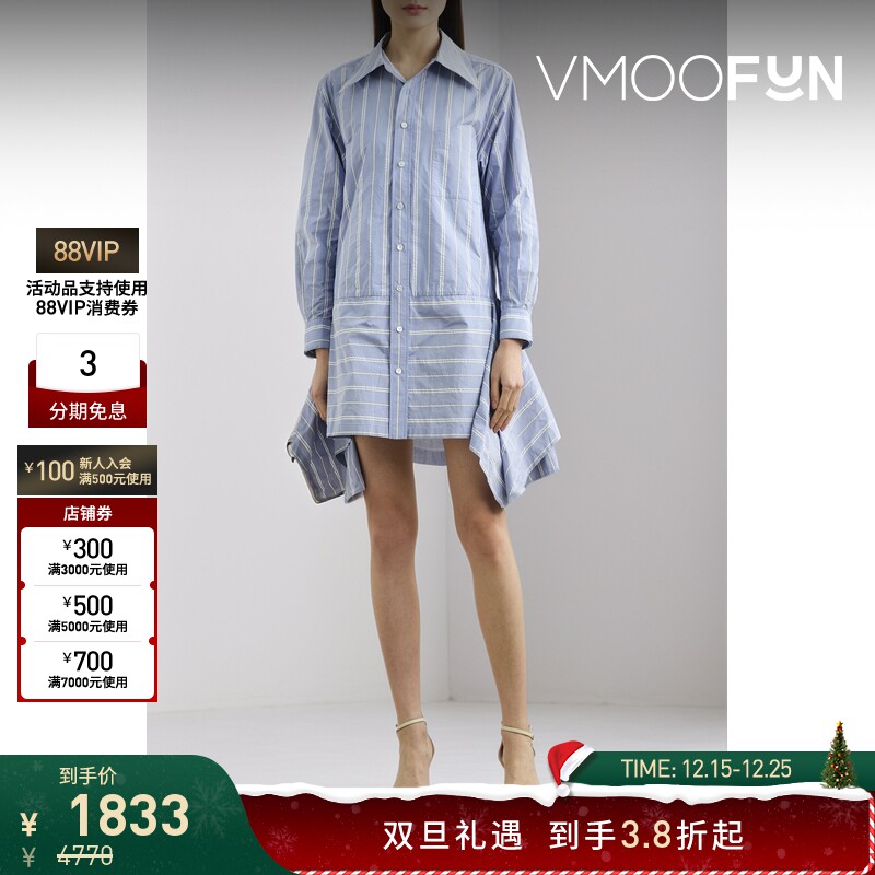 【折扣】Toga女士垂坠条纹塔夫绸迷你衬衫式连衣裙