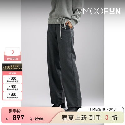 【季末折扣】LE 17 SEPTEMBRE 秋冬女羊毛直筒裤