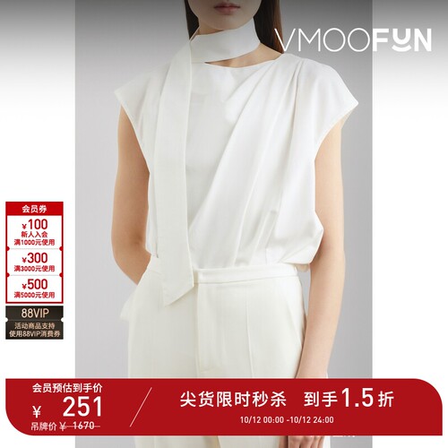 【D11抢先秒杀】BLOSSOM 春夏女系带褶饰莱赛尔棉质混纺春夏女衫