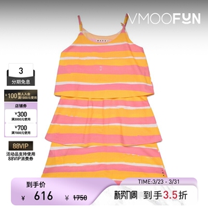 MARNI 夏季女童装分层式印花棉质连衣裙