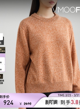 【季末折扣】Howlin' 秋冬女混色绵羊毛毛衣