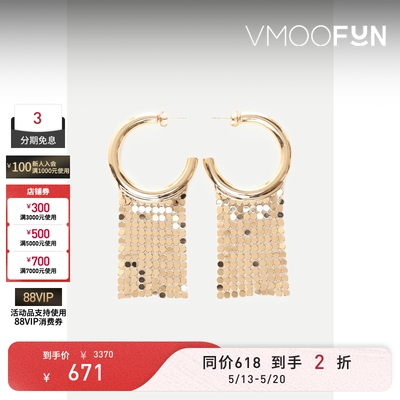【520礼物】Paco  Rabanne 女锁子甲金色耳环