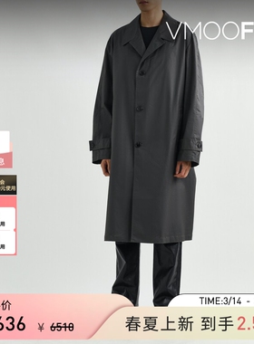 【季末折扣】SYSTEM 秋冬男廓形棉质混纺外套