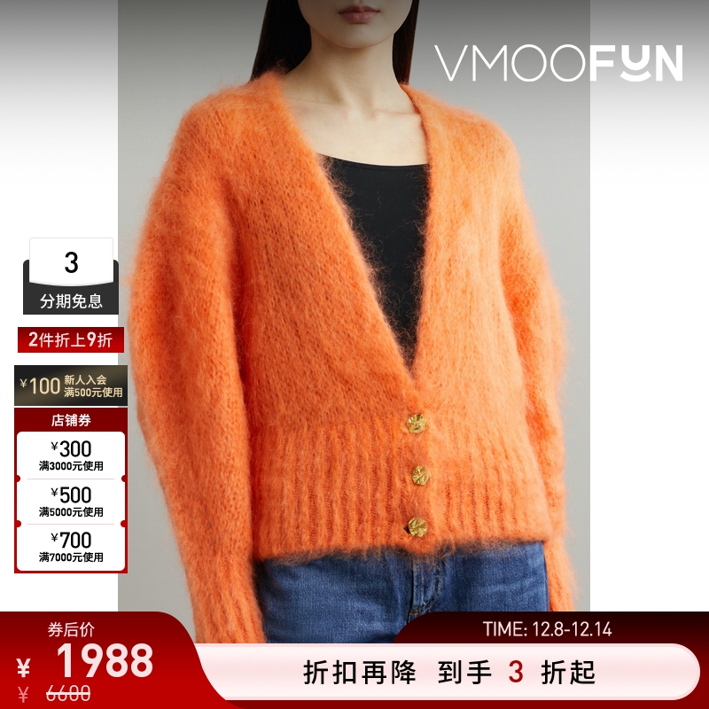 【折扣】NINA RICCI 女拉绒马海毛针织开襟衫毛衣外套