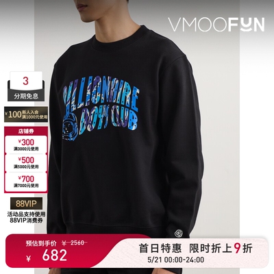 【限时折上9折】Billionaire Boys Club 秋男印花棉质平纹布卫衣