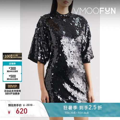 Rotate 春夏女露背亮片绢网半袖连衣裙短裙