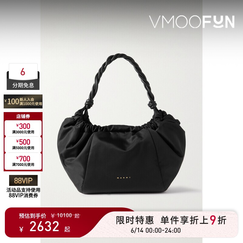 【限时折上9折】MARNI 女士皮革边饰缩褶印花软壳面料小号单肩包