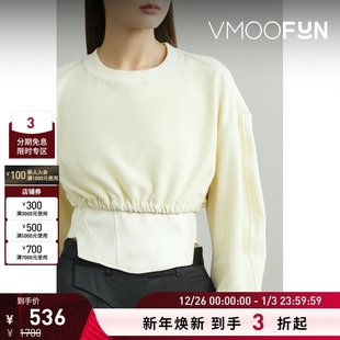 早春女分层式 YCH 拼接缎面上衣 折扣