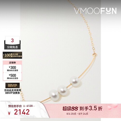 【七夕礼物】Melissa Joy Manning 女14K金珍珠项链