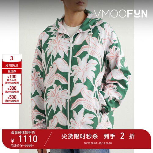 【D11抢先秒杀】Maison Kitsune 秋冬男宽松印花格子连帽夹克
