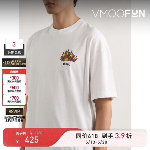 【618抢先购】032c春夏男士宽松品牌棉质平纹布T恤