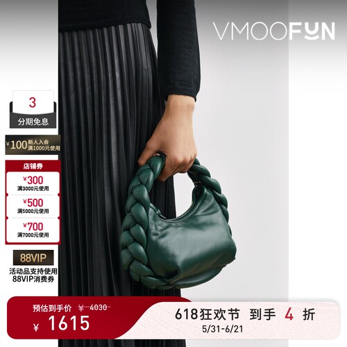 【礼物】HEREU 女麻花编织皮革手提包云朵包