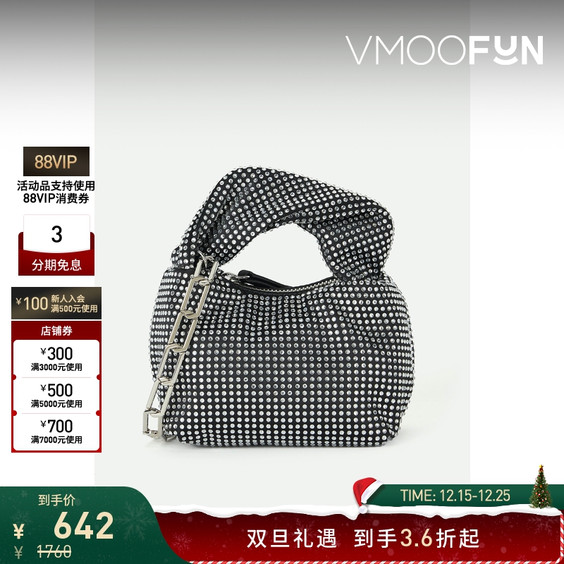 【折扣】Stine Goya女带缀饰缎面黑色单肩包