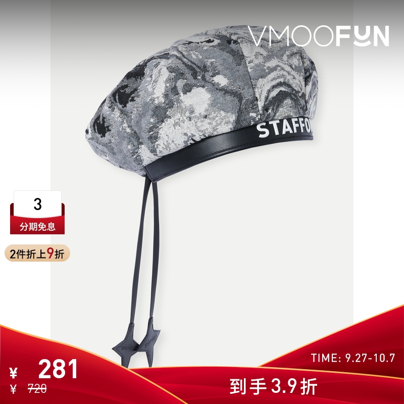 【折扣】STAFFONLY 男带缀饰贴花迷彩针织贝雷帽