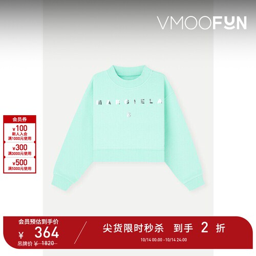 【D11抢先秒杀】MM6 Maison Margiela 秋冬女童印花棉质连帽卫衣