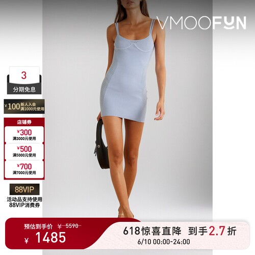 【惊喜直降】Dion Lee 春夏女挑窿针织罗纹弹力吊带连衣裙