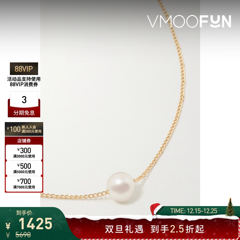 【折扣】Melissa Joy Manning 女14K金珍珠项链