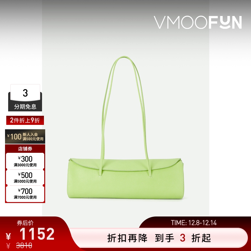 【折扣】Little Liffner女薄荷绿仿鳄鱼纹皮革腋下包