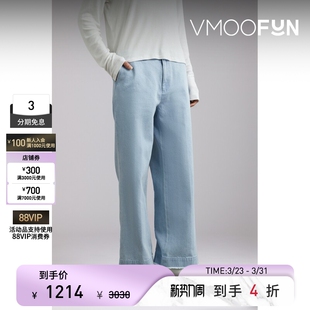 蓝色牛仔裤 女简约男友式 夏季 ATM